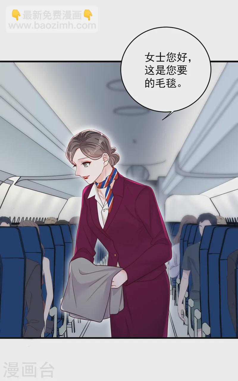 第137话 你不会死的-第138话