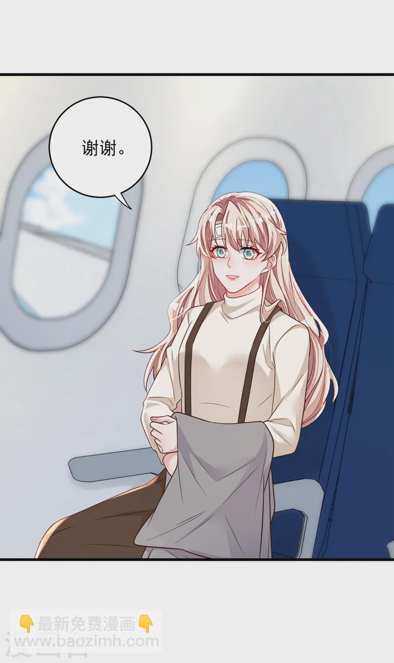 第137话 你不会死的-第138话