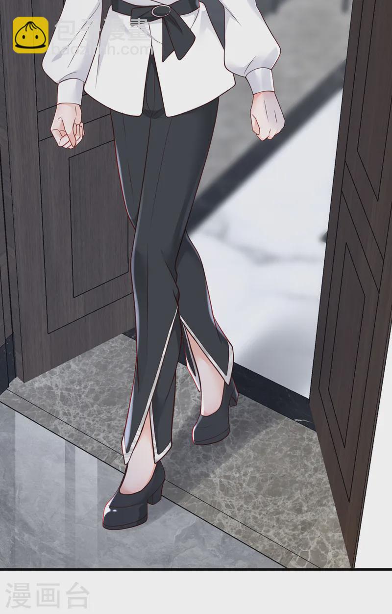 第139话 你是狗皮膏药吗？-第140话