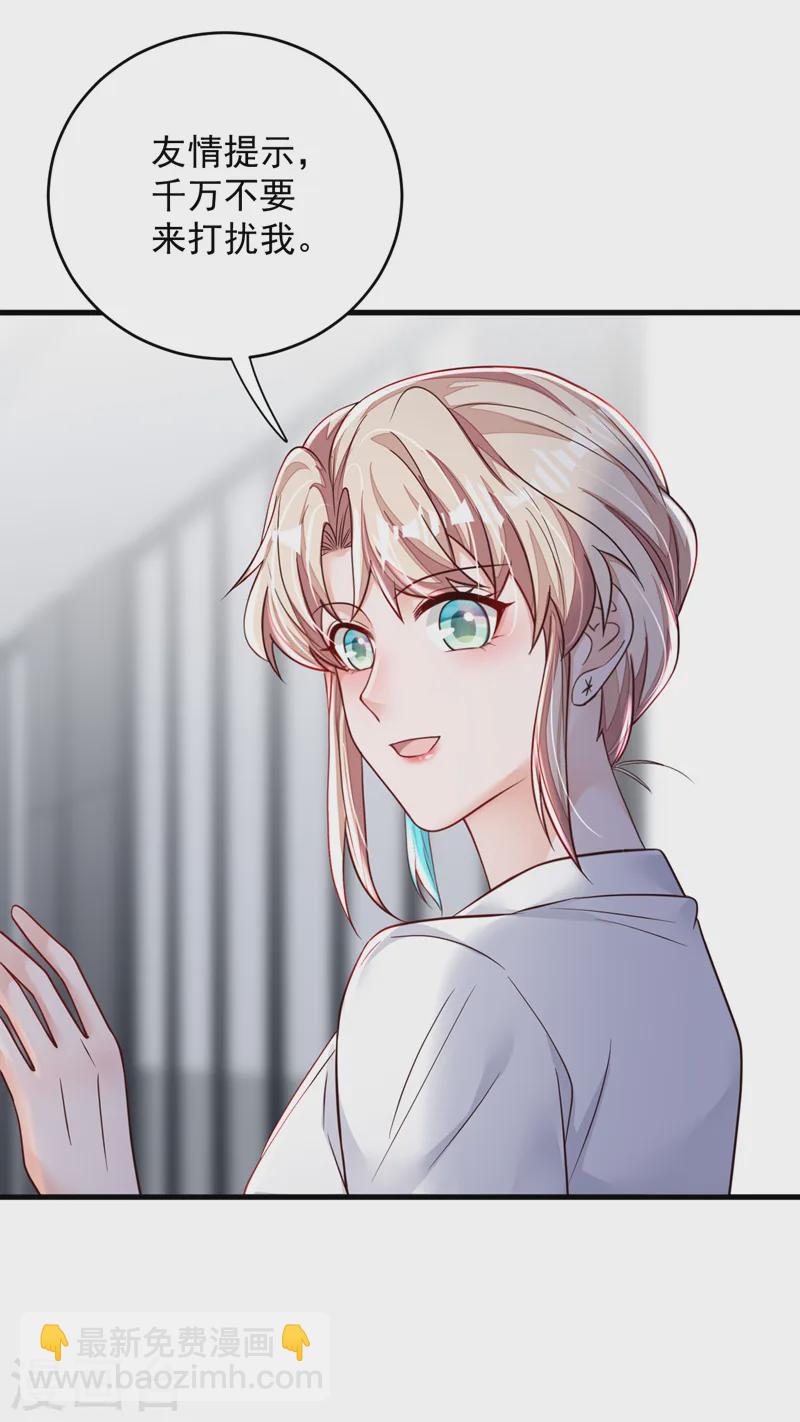 第139话 你是狗皮膏药吗？-第140话