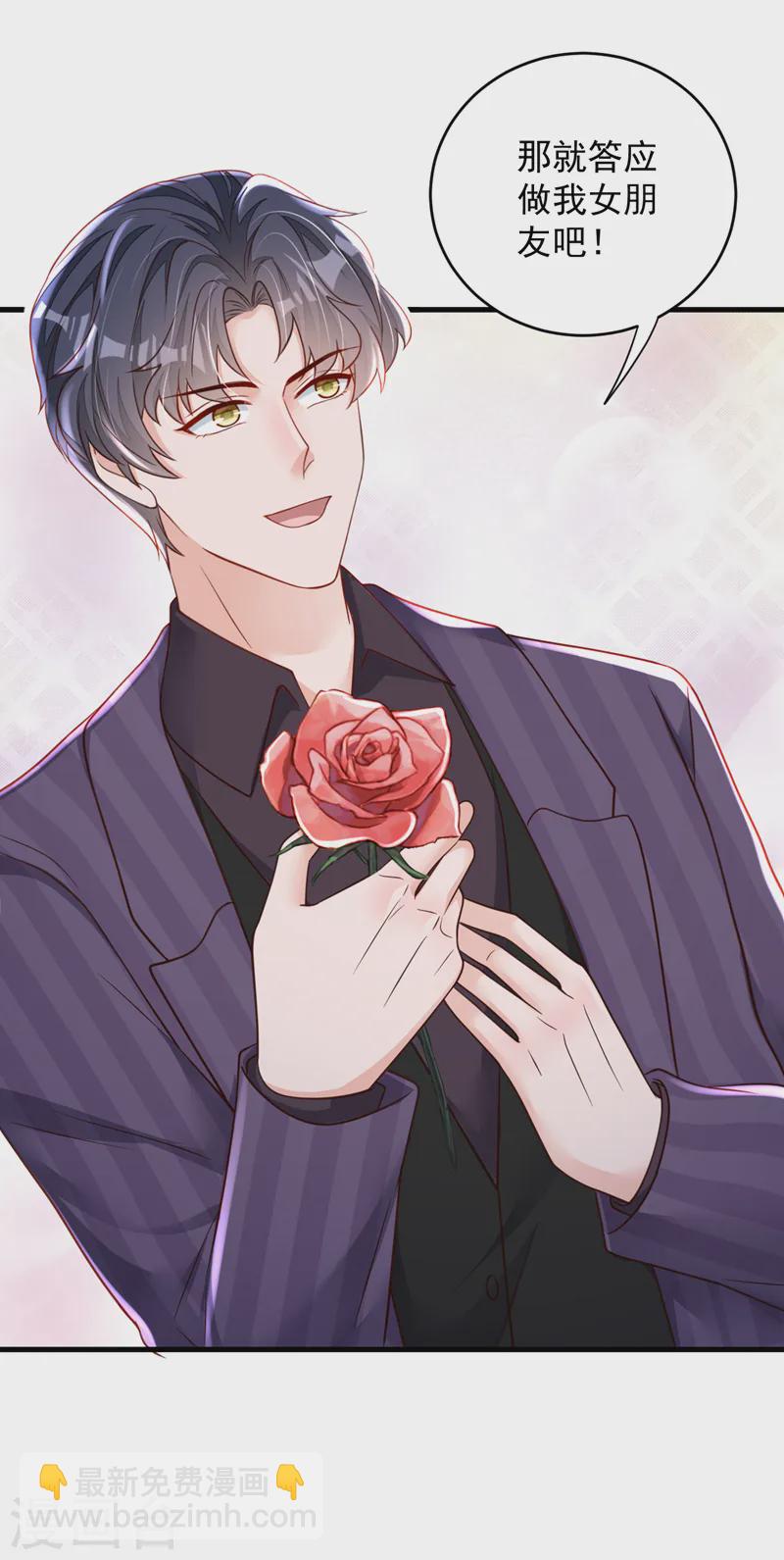 第139话 你是狗皮膏药吗？-第140话
