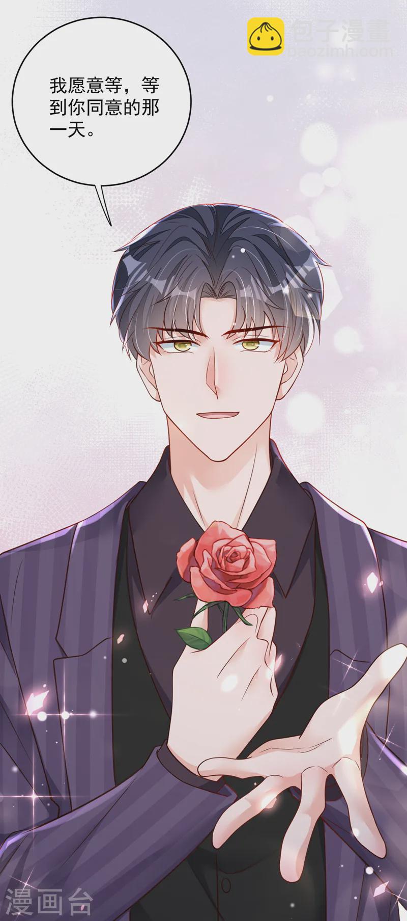 第139话 你是狗皮膏药吗？-第140话