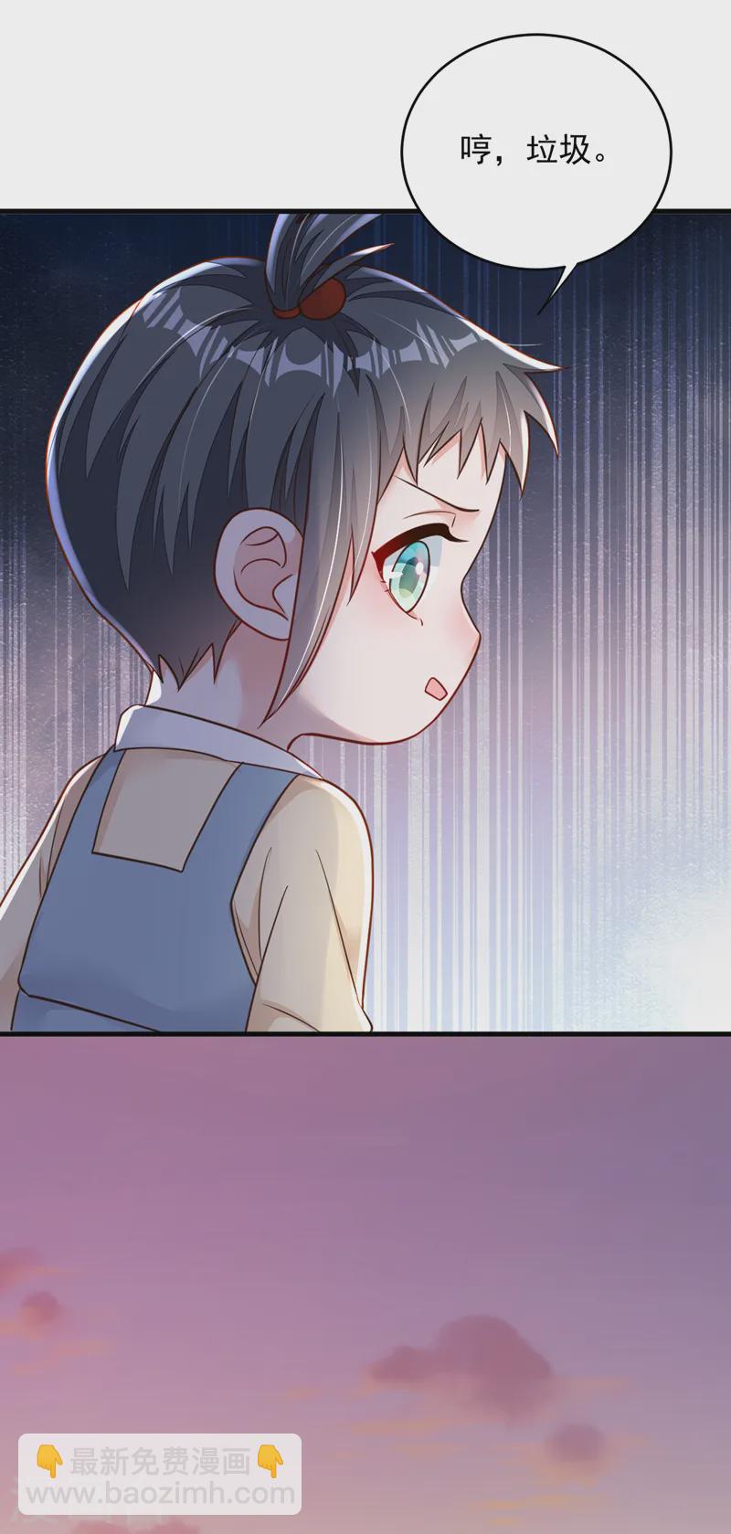 第141话 真是两个幼稚鬼-第142话