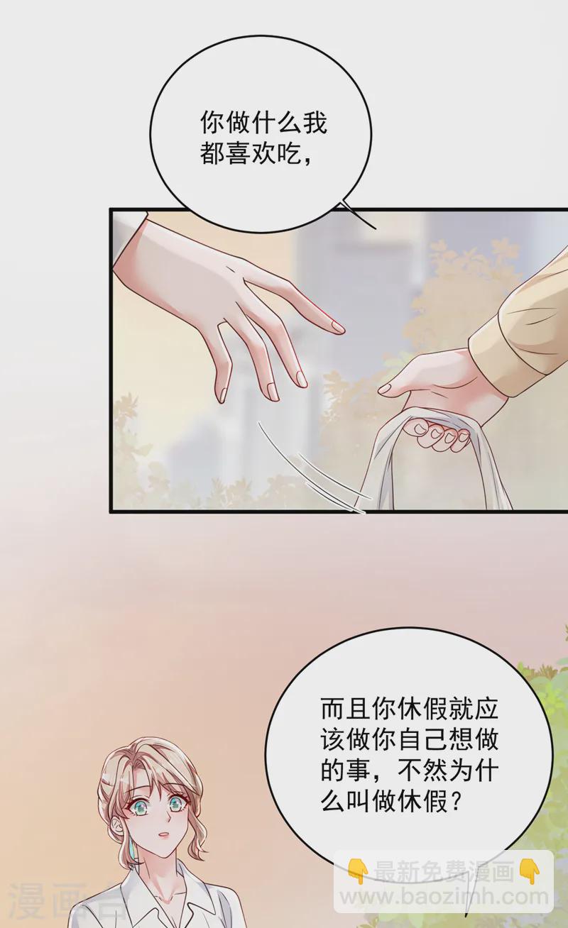 第141话 真是两个幼稚鬼-第142话