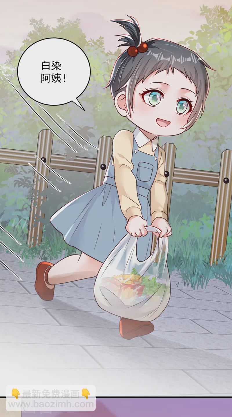 第141话 真是两个幼稚鬼-第142话
