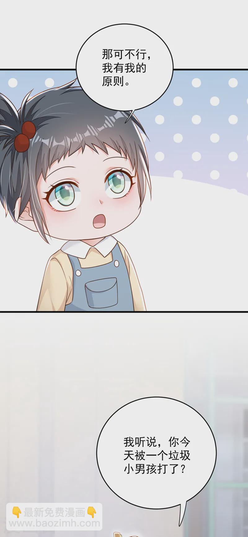 第141话 真是两个幼稚鬼-第142话