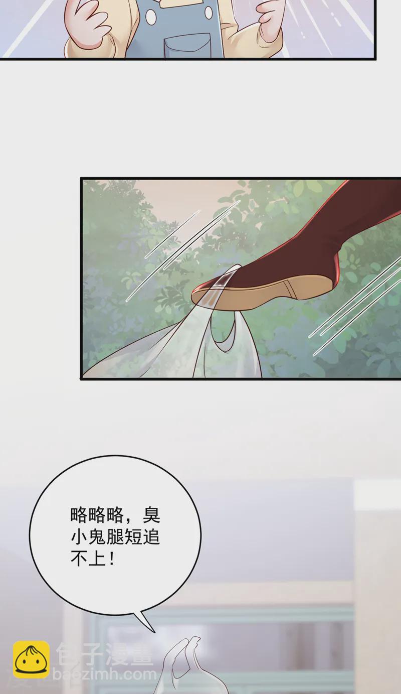 第141话 真是两个幼稚鬼-第142话