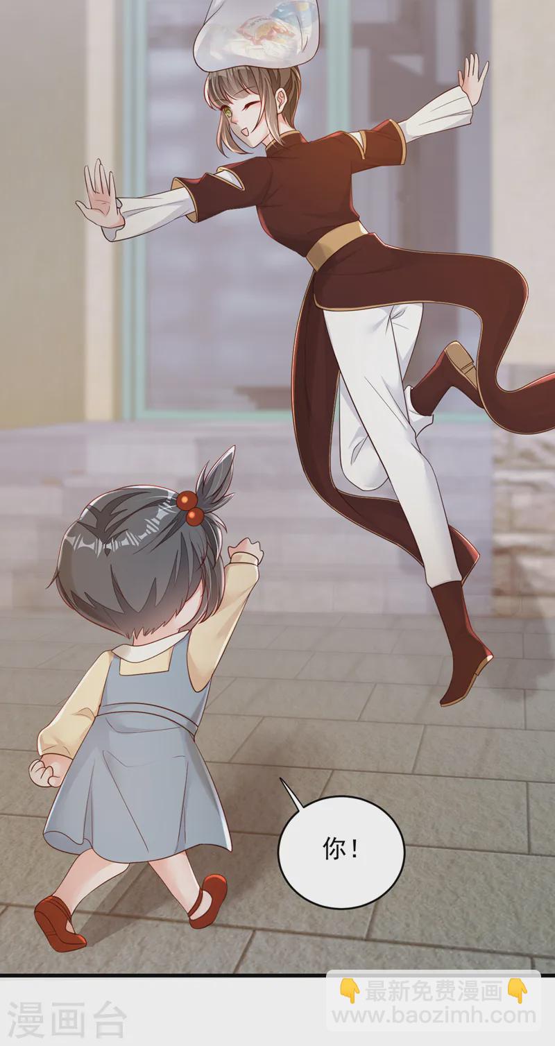 第141话 真是两个幼稚鬼-第142话