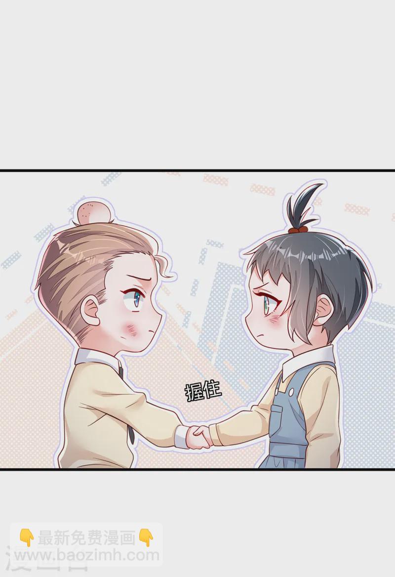 第141话 真是两个幼稚鬼-第142话