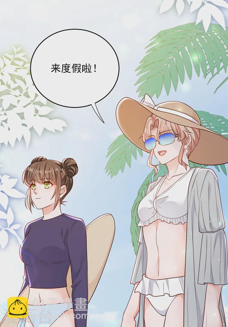第143话 她已经死了！-第144话