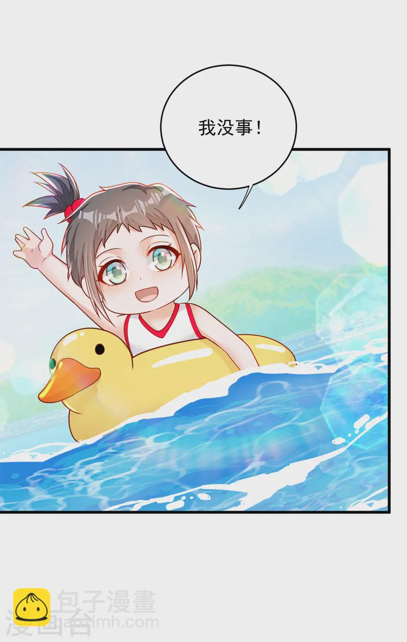 第143话 她已经死了！-第144话
