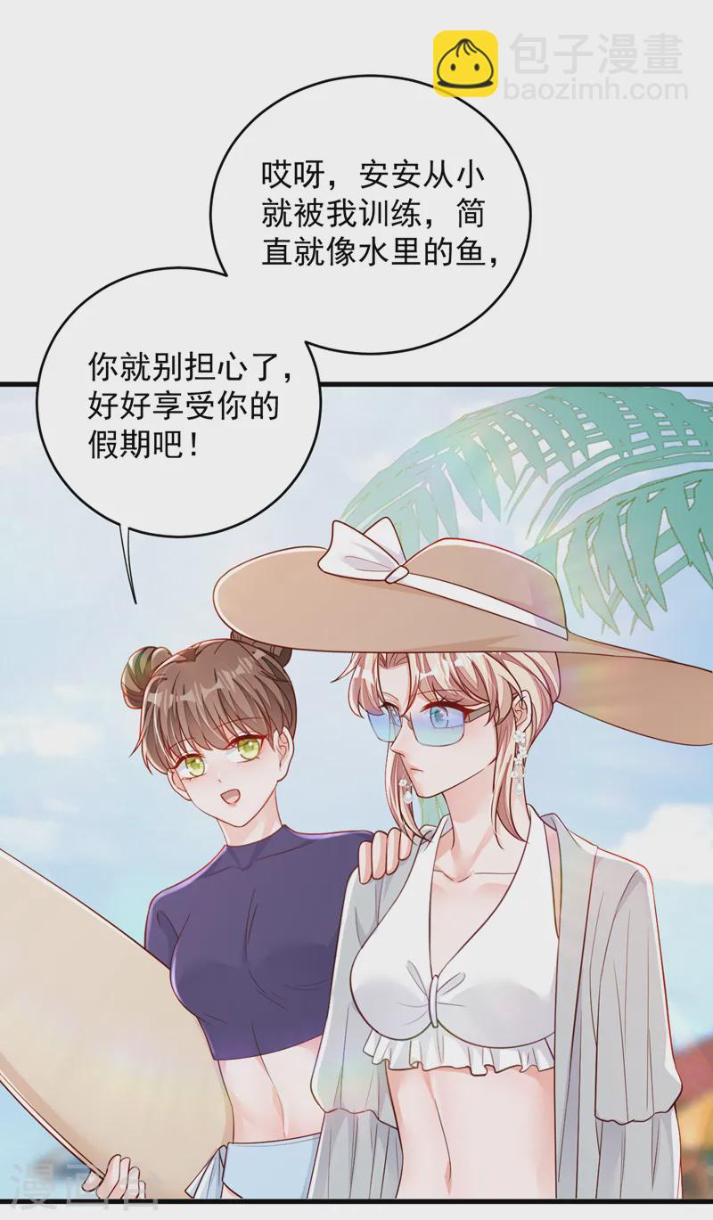 第143话 她已经死了！-第144话
