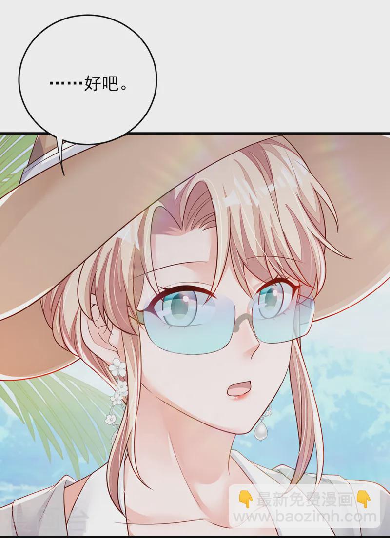 第143话 她已经死了！-第144话