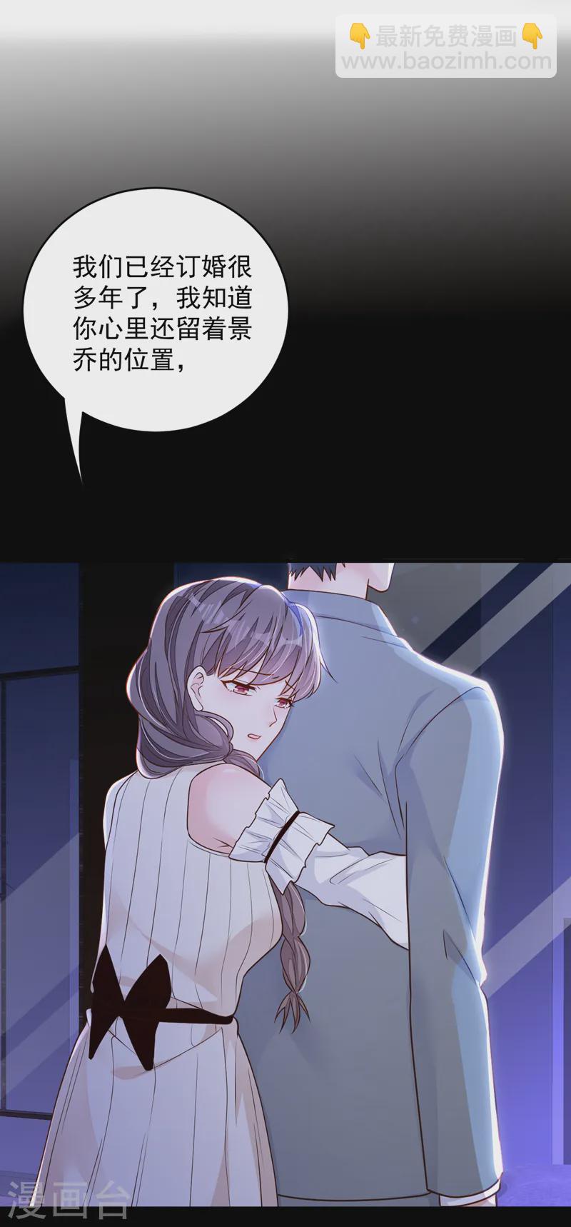 第143话 她已经死了！-第144话