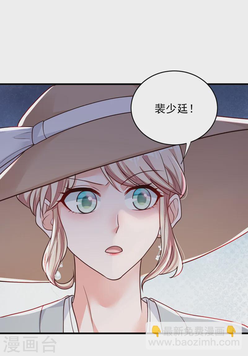 第143话 她已经死了！-第144话