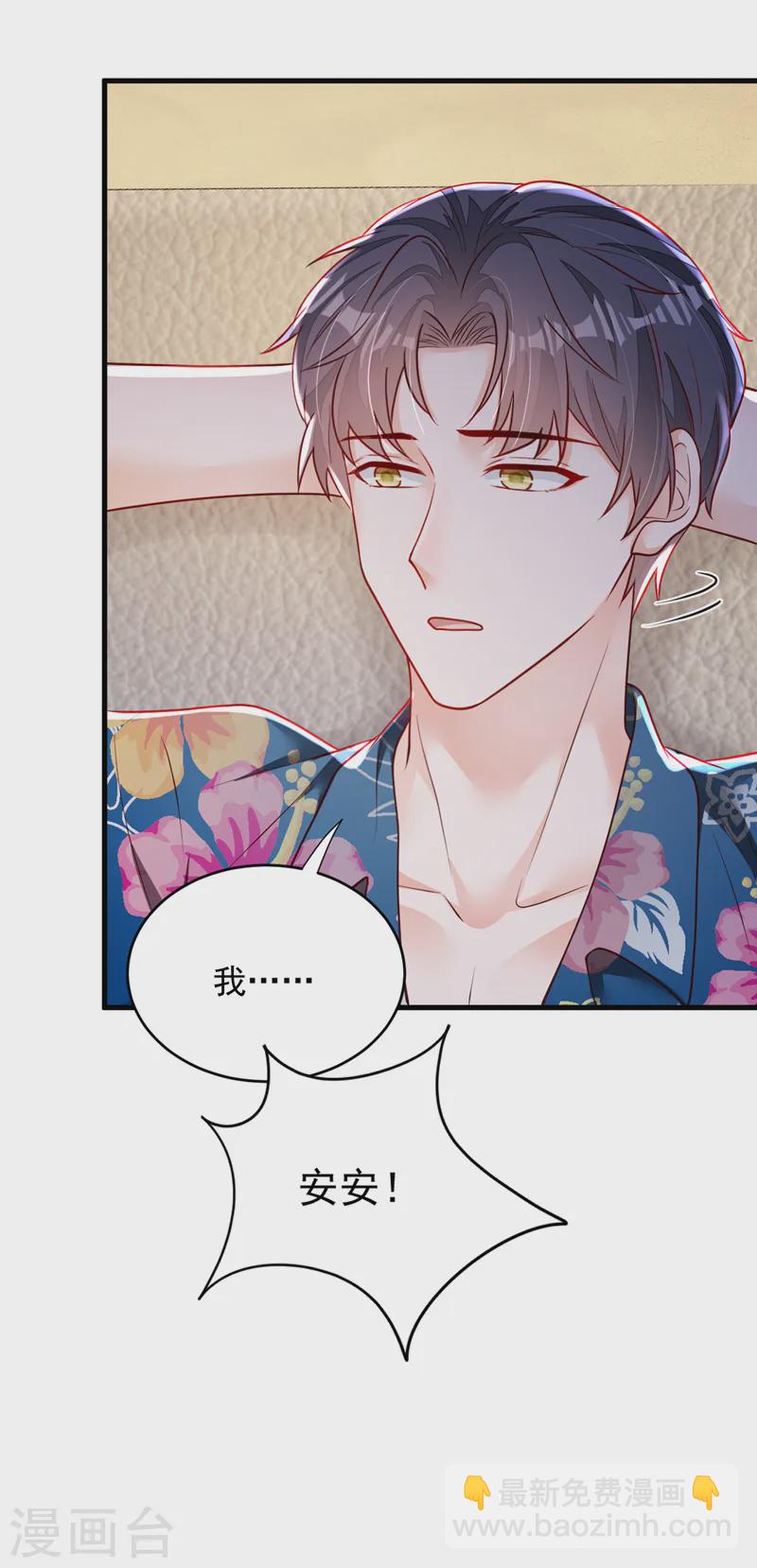 第143话 她已经死了！-第144话