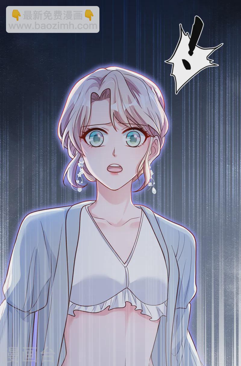 第143话 她已经死了！-第144话
