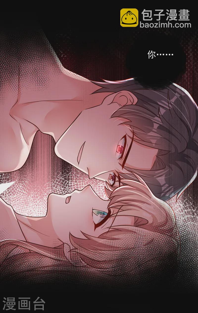 第145话 我又梦到他了-第146话