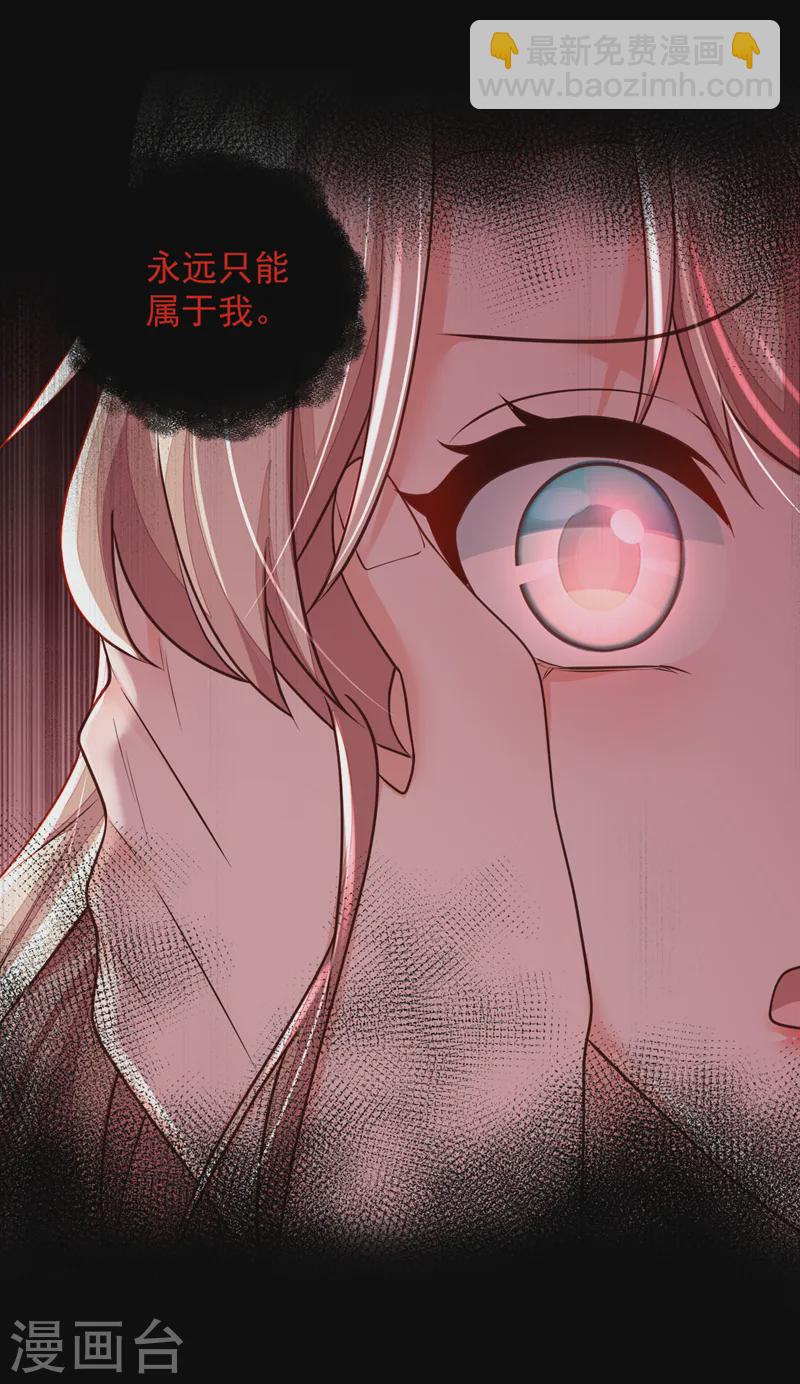 第145话 我又梦到他了-第146话