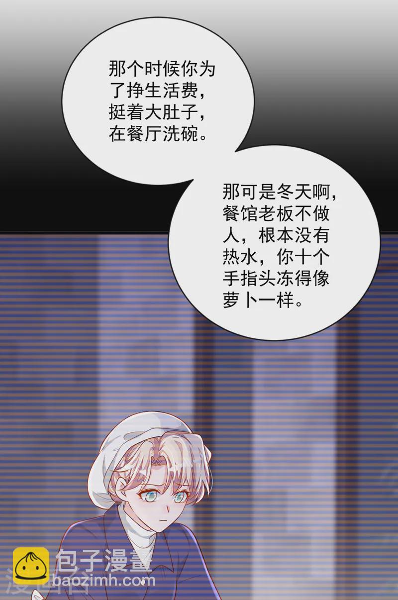 第145话 我又梦到他了-第146话