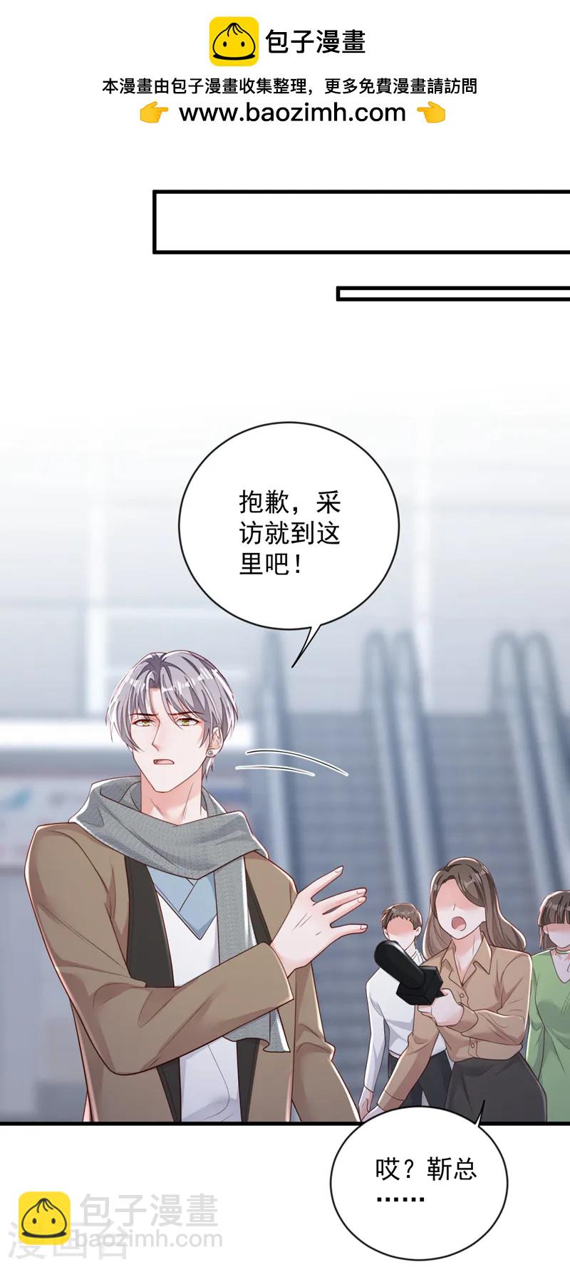 第147话 那一定是她！-第148话