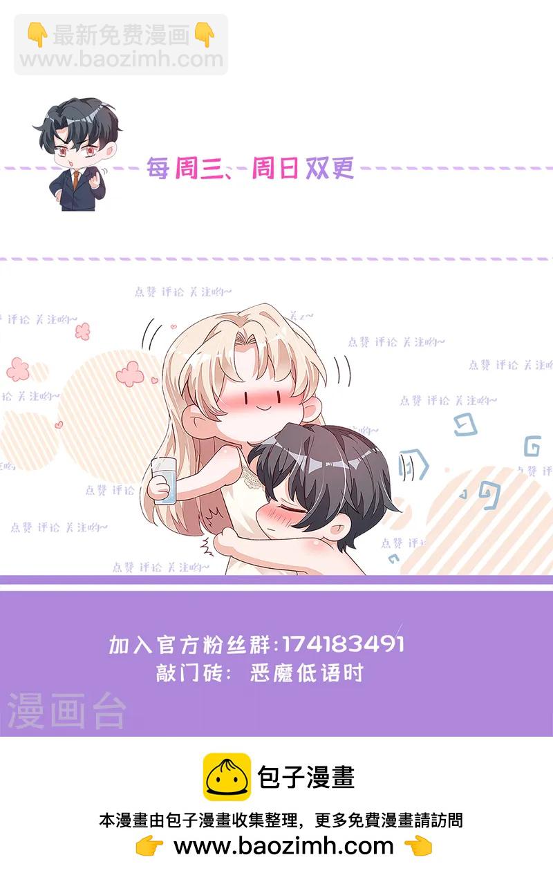 第147话 那一定是她！-第148话