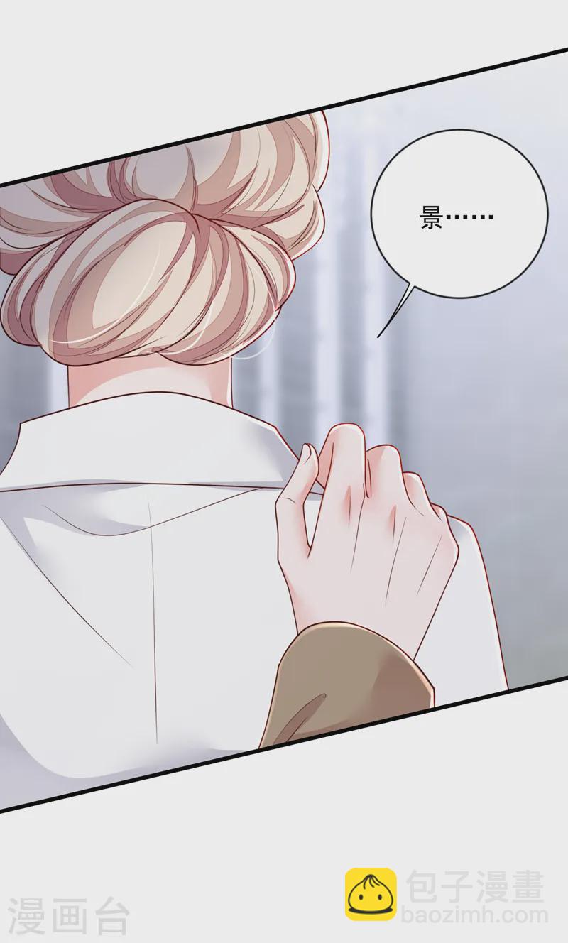 第147话 那一定是她！-第148话