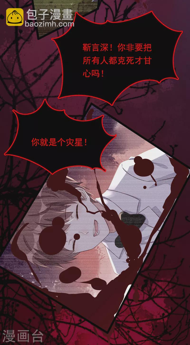 第15话 你&hellip;怎么不穿衣服！-第16话