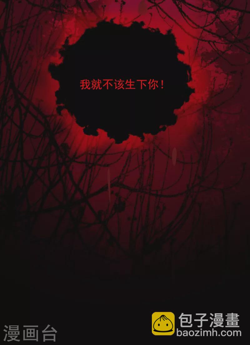 第15话 你&hellip;怎么不穿衣服！-第16话