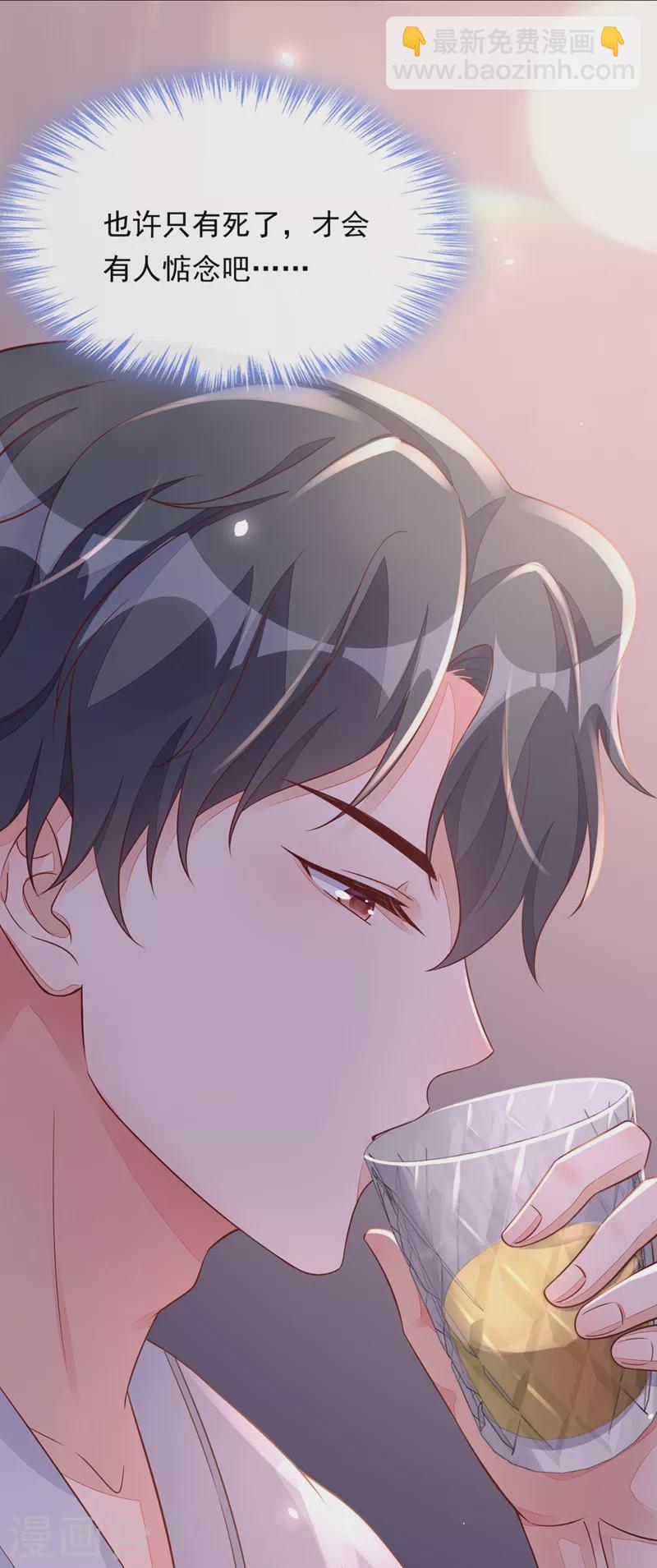第15话 你&hellip;怎么不穿衣服！-第16话