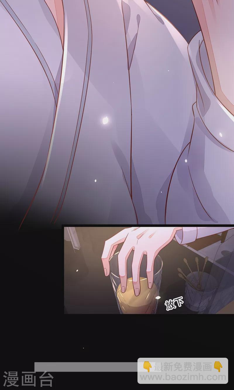 第15话 你&hellip;怎么不穿衣服！-第16话
