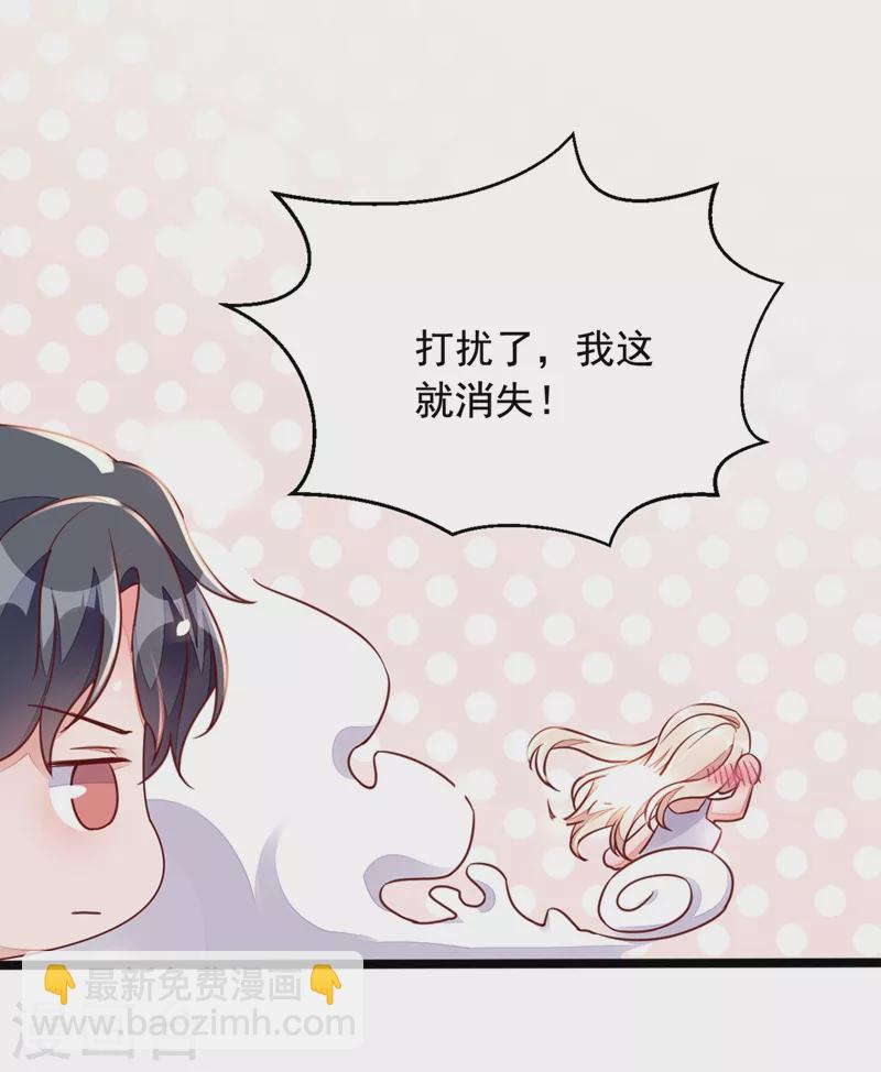第15话 你&hellip;怎么不穿衣服！-第16话