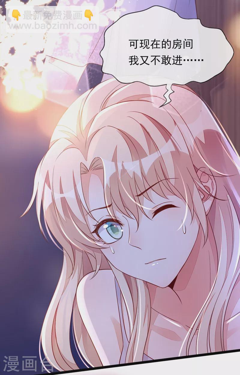 第15话 你&hellip;怎么不穿衣服！-第16话