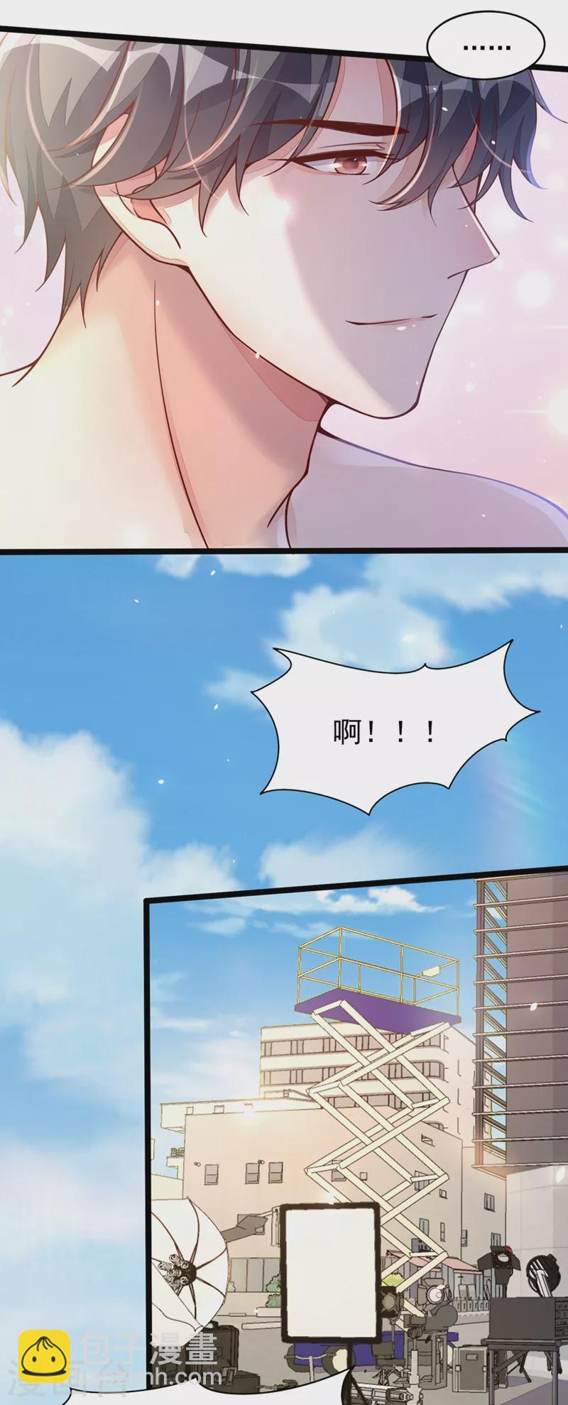 第15话 你&hellip;怎么不穿衣服！-第16话