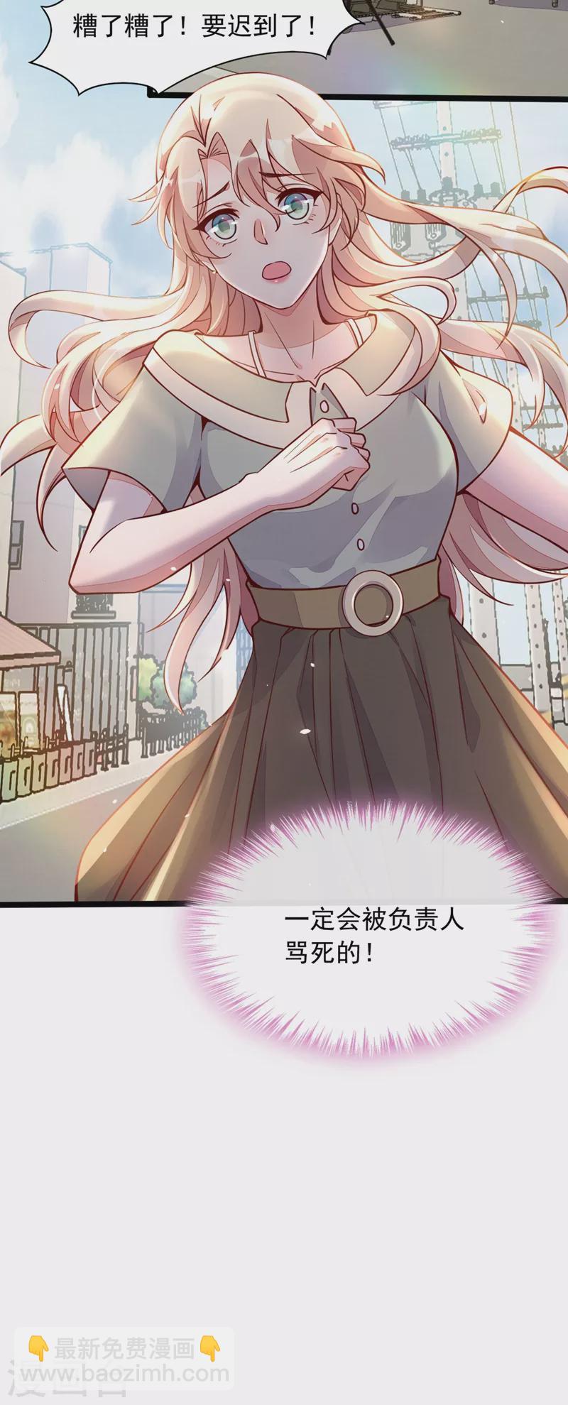 第15话 你&hellip;怎么不穿衣服！-第16话