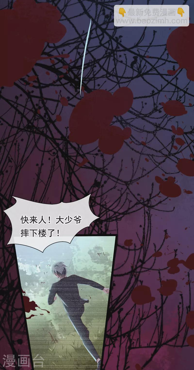 第15话 你&hellip;怎么不穿衣服！-第16话