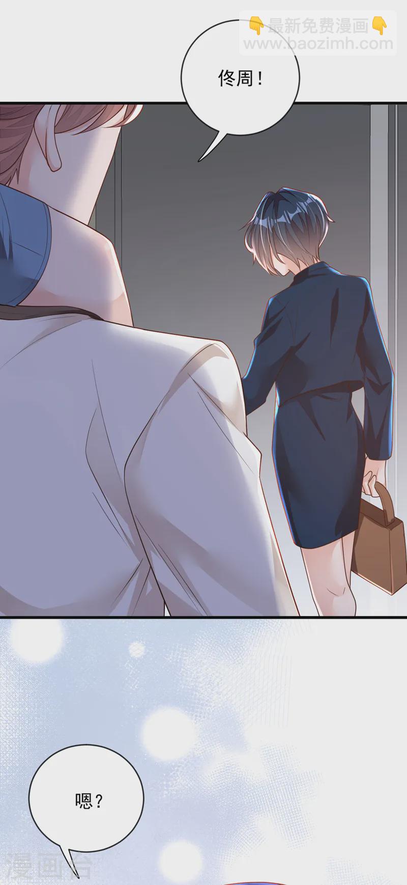 第149话 言深，放过你自己吧-第150话