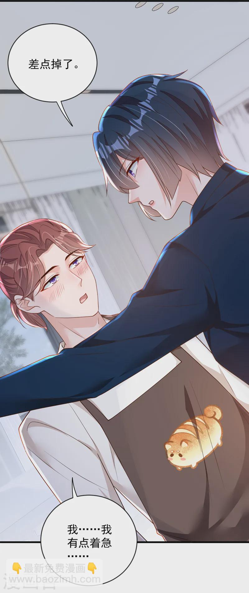 第149话 言深，放过你自己吧-第150话