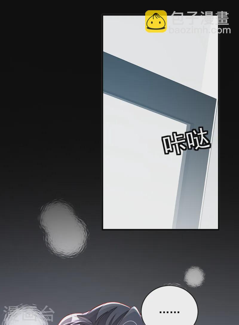第149话 言深，放过你自己吧-第150话