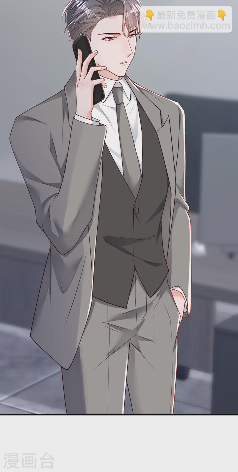 第149话 言深，放过你自己吧-第150话