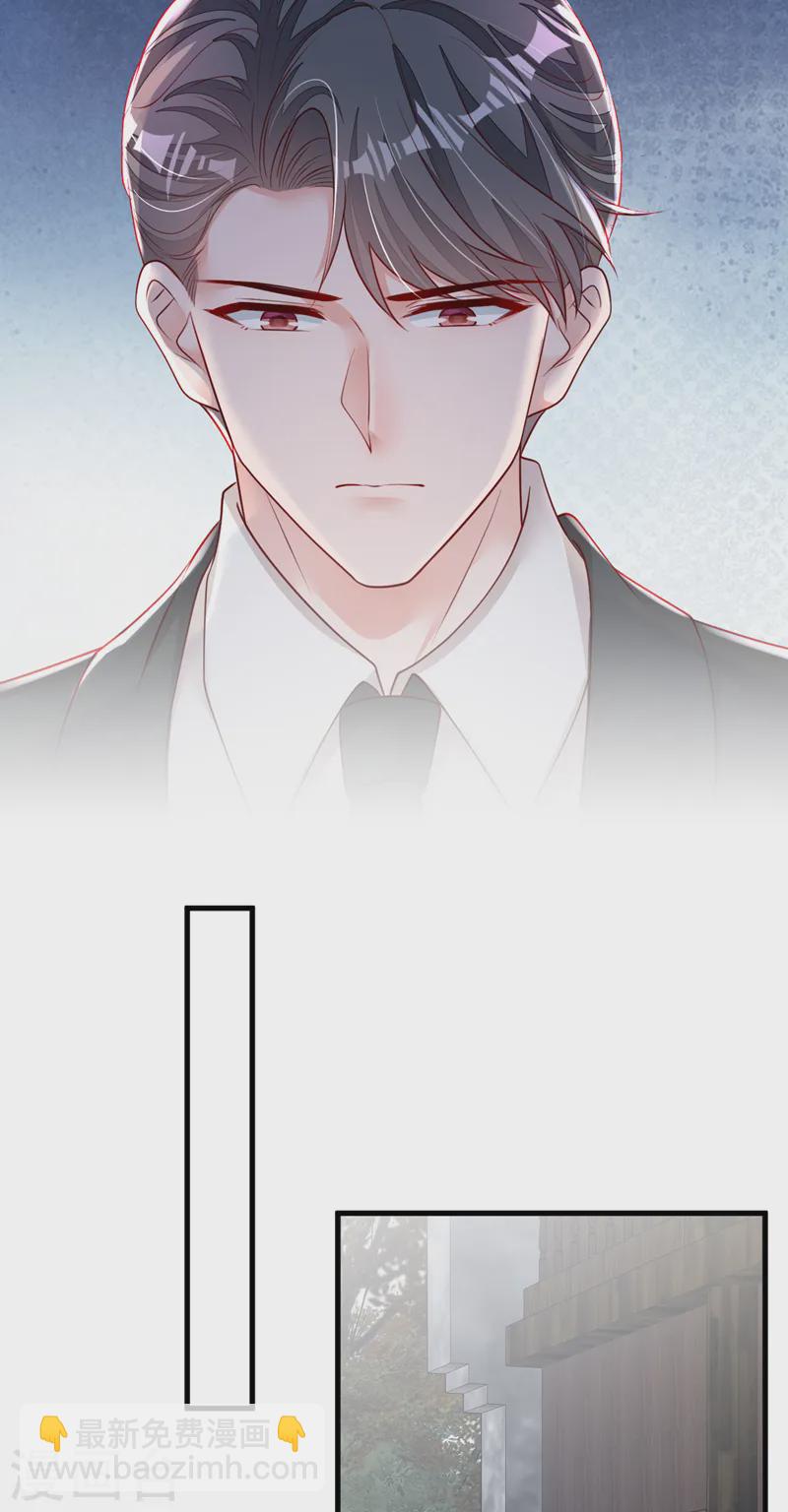 第151话 不要探查我的隐私！-第152话