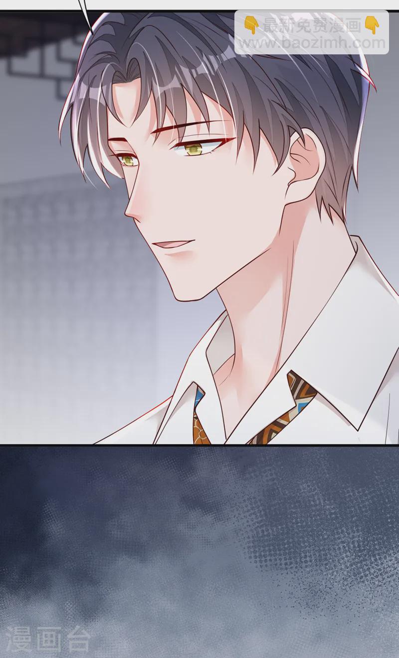 第151话 不要探查我的隐私！-第152话