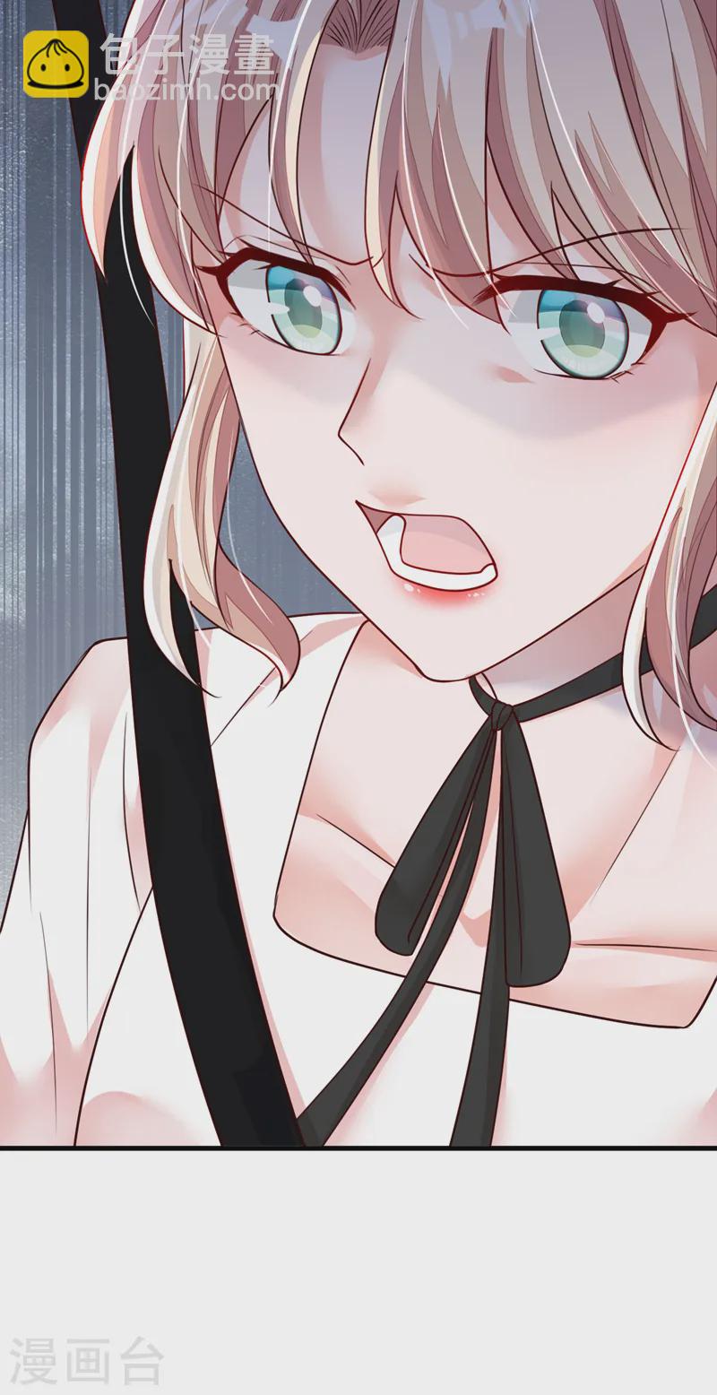 第151话 不要探查我的隐私！-第152话
