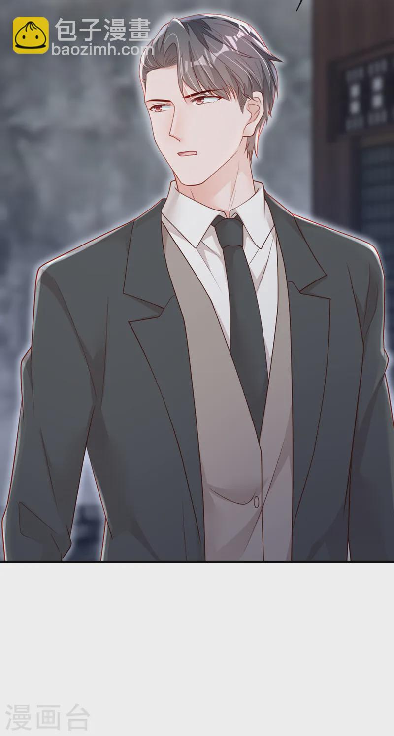 第151话 不要探查我的隐私！-第152话