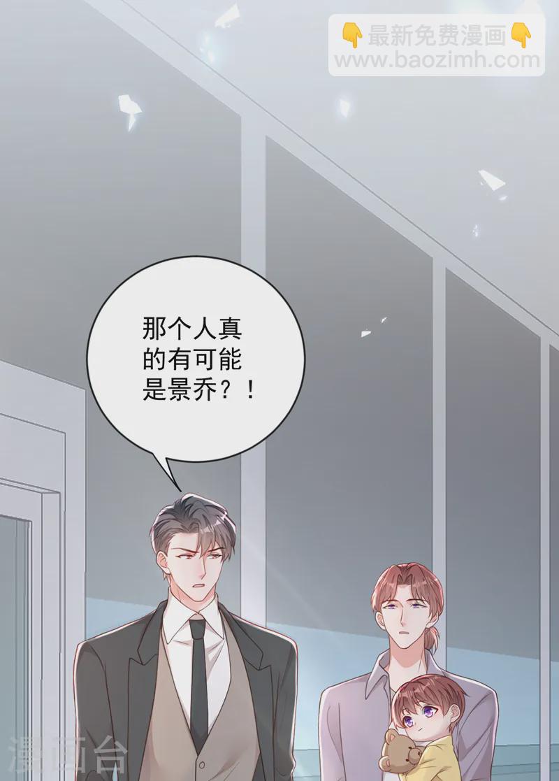 第153话 我要去保护妈妈！-第154话