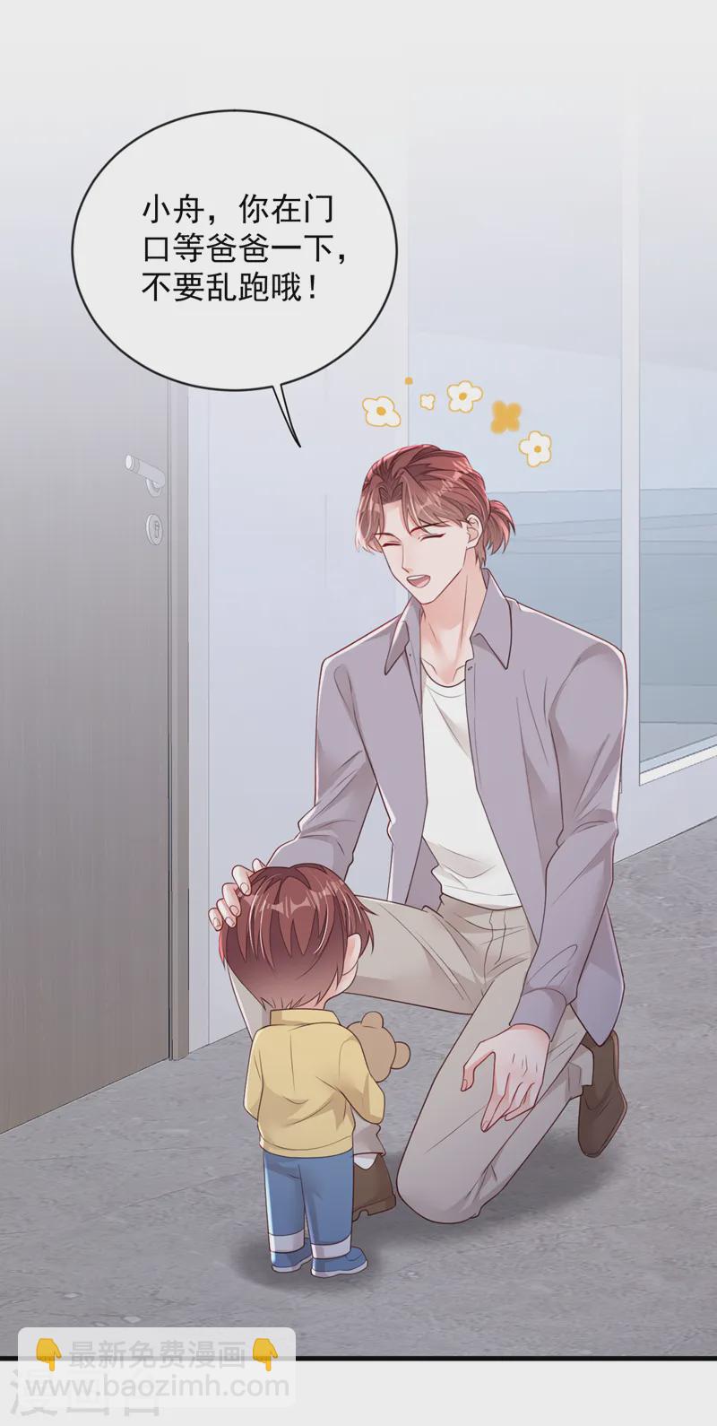 第153话 我要去保护妈妈！-第154话