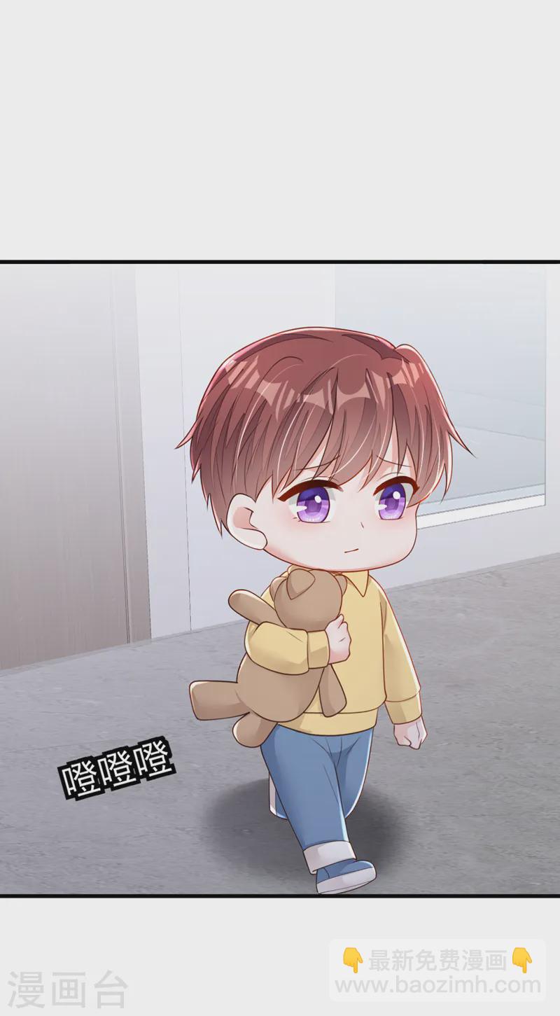 第153话 我要去保护妈妈！-第154话