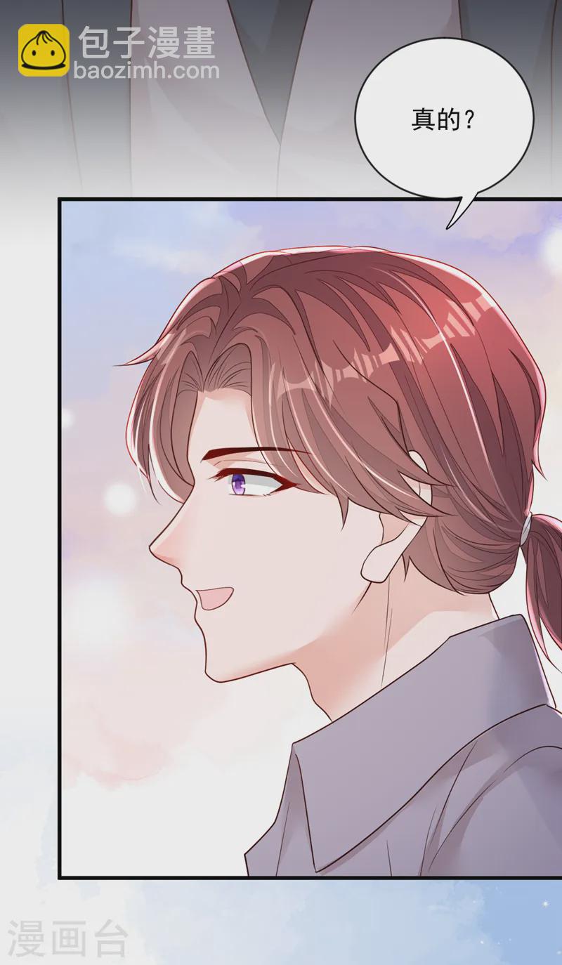 第153话 我要去保护妈妈！-第154话