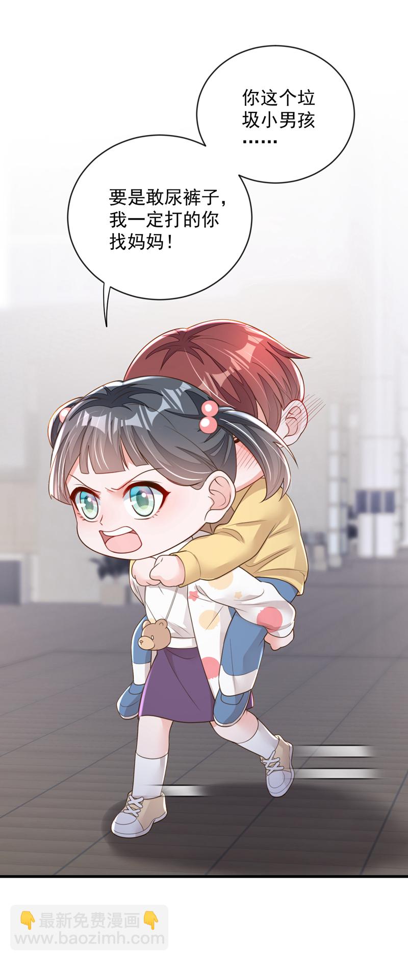 第155话 你找不到厕所？-第156话