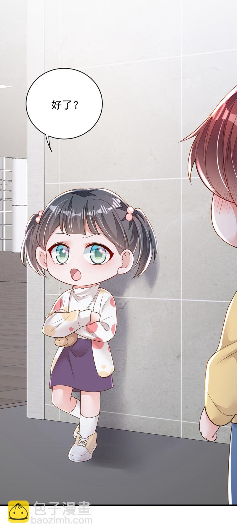 第155话 你找不到厕所？-第156话